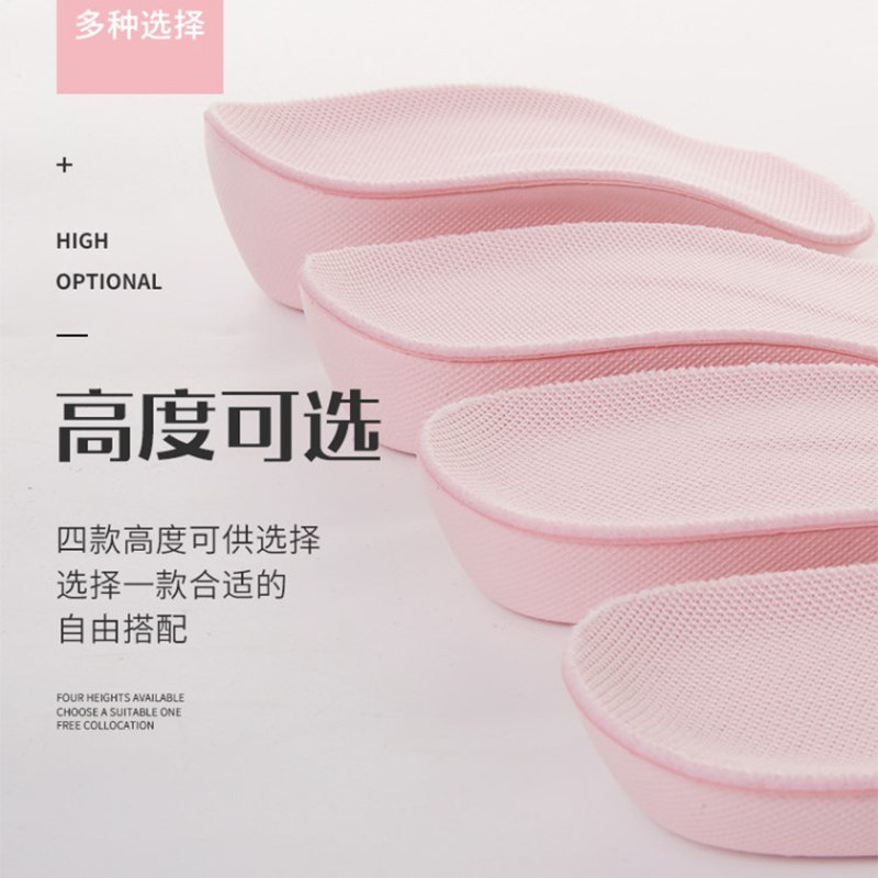 隐形内增高鞋垫女士式七分垫运动减震半垫舒适不累脚马丁靴增高垫