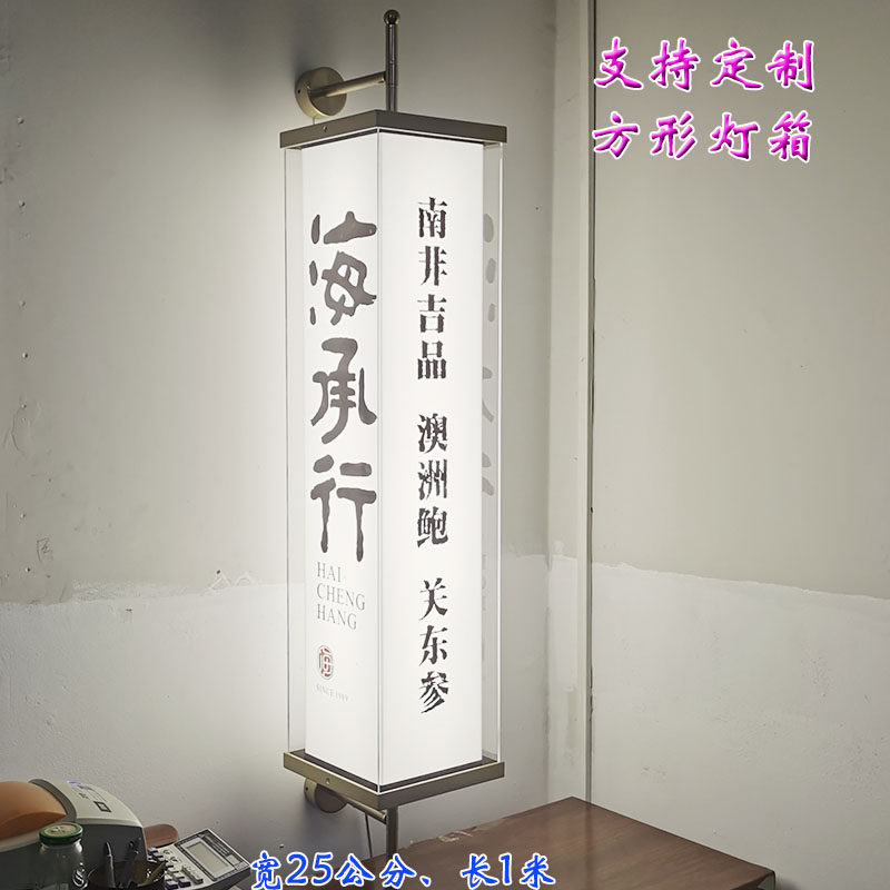 360度发光长条形Led招牌门头创意网红霓虹墙壁广告亚克力圆管灯箱