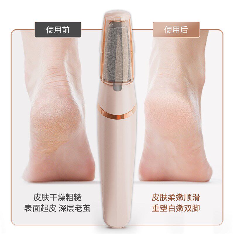 希际电动修脚器磨脚器去死皮老茧女士脚后跟去脚皮家用全自动磨皮