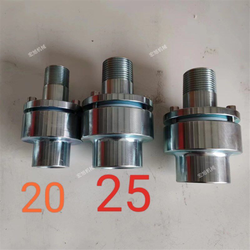 燃气夹层锅DN20六分万向节DN25蒸汽旋转接头煮锅配件1寸360度接头