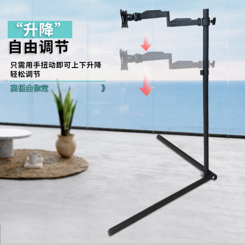 电脑显示器落地支架采耳显示屏支架笔记本托盘液晶底座12-32英寸