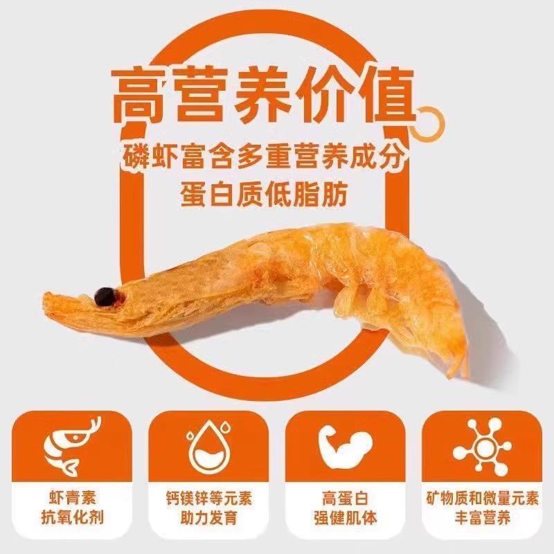 仓鼠粮食营养主粮小鱼干虾磨牙棒金丝熊荷兰猪蜜袋鼯龙猫营养专用