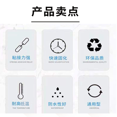 耐高温810胶水强力金属陶瓷塑料补鞋皮鞋开胶金属瓷砖皮革502专用