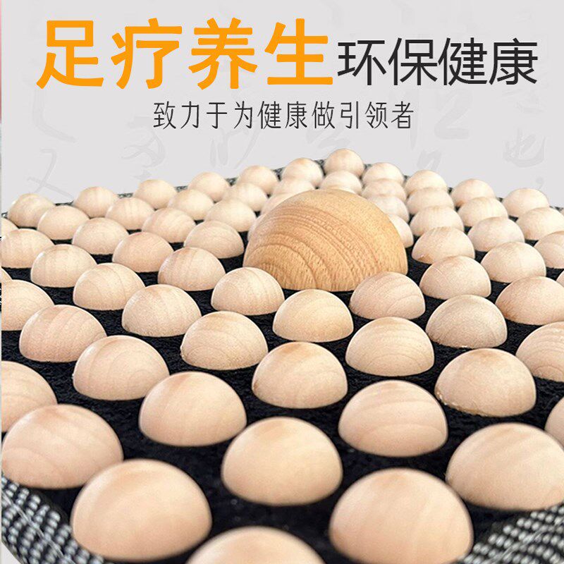 实木足底按摩垫子原木足疗地垫家用踩脚底穴位按摩器鹅卵石指压板