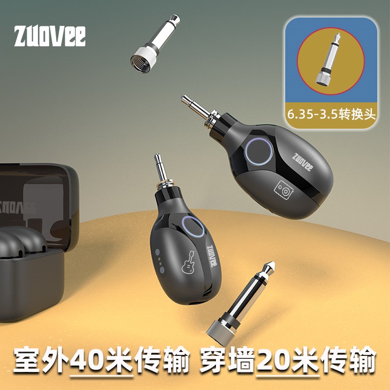 无线 缐收发器电吉他电吹管专用发射接收供电仓乐器通用充电舱连
