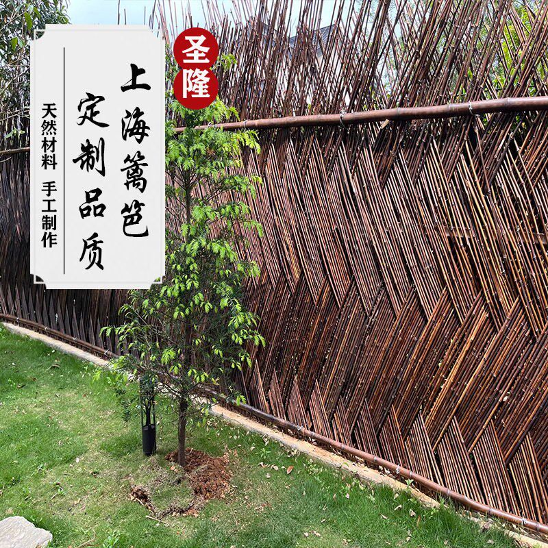 上海竹篱笆栅栏围栏户外花园围墙隔断民宿别墅庭院竹竿编织竹围栏