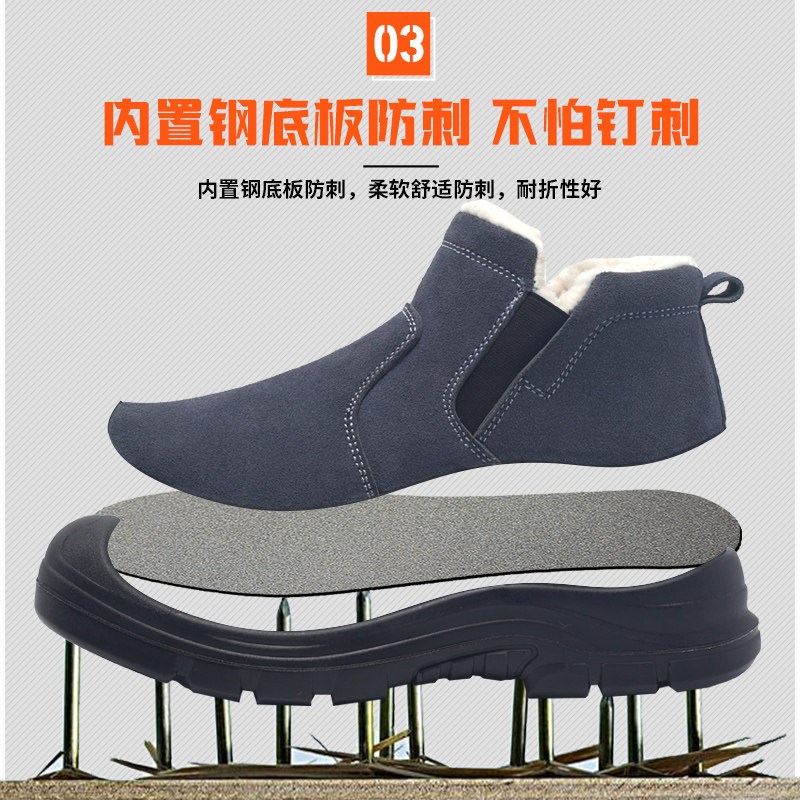 一脚蹬劳保鞋男款焊工鞋钢包头防砸防刺穿带钢板耐磨鞋实心底老保图片