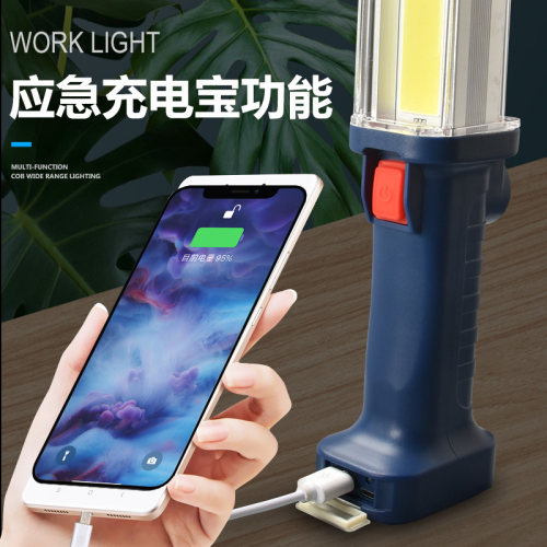 led工作灯强光超亮机修车汽修维修灯带磁铁可充电户外家用手电筒