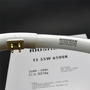 光辉环形灯管YH55w/32cm 四针T5客厅吸顶圆形节能三基色荧光灯管
