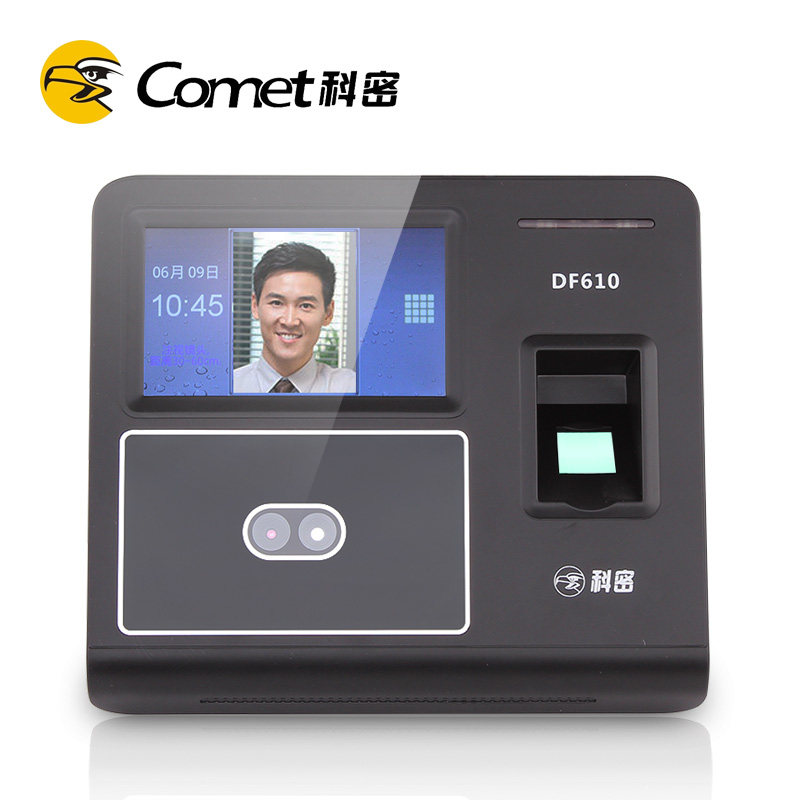 科密考勤机指纹人脸打卡机刷脸面部识别签到一体机打卡器DF610/62