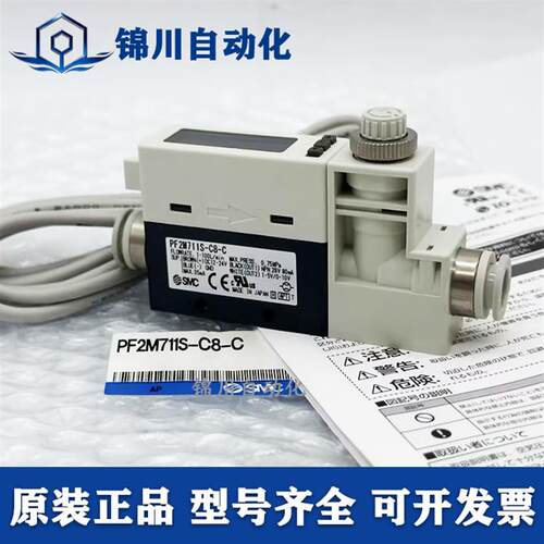 空气流量计PF2M710/711/721/725/750S-01/02/C4/C6/C8-A/C/D-M