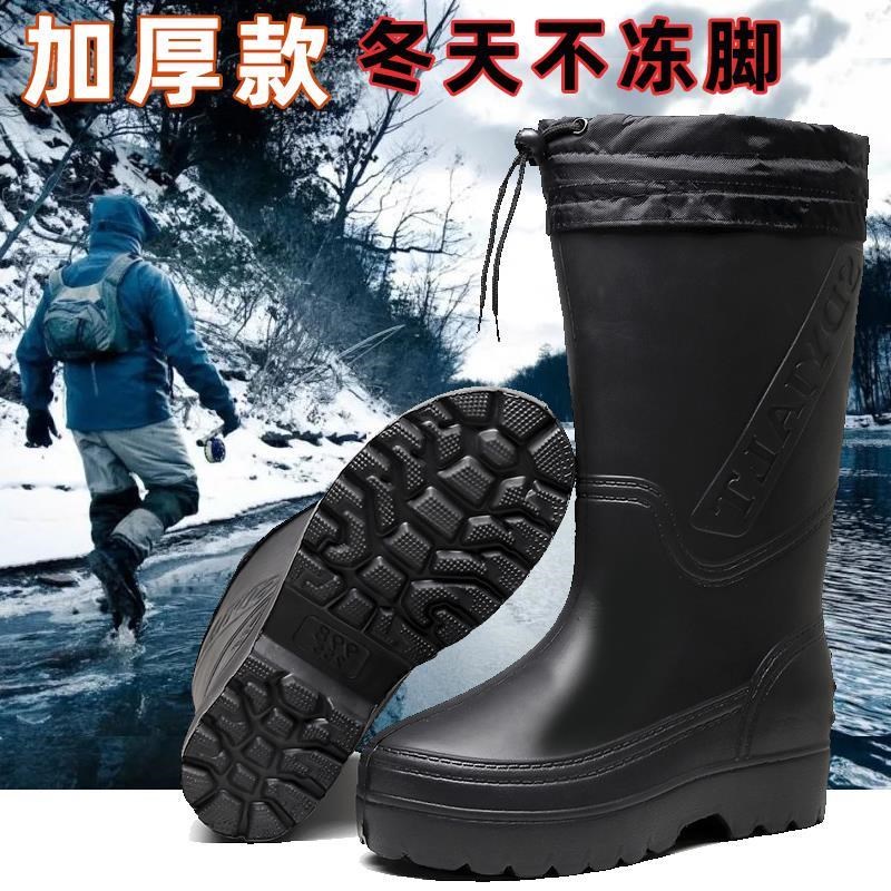 雨鞋男冬季加绒一体泡沫保暖防水防滑长筒加厚钓鱼雨靴洗车棉水鞋