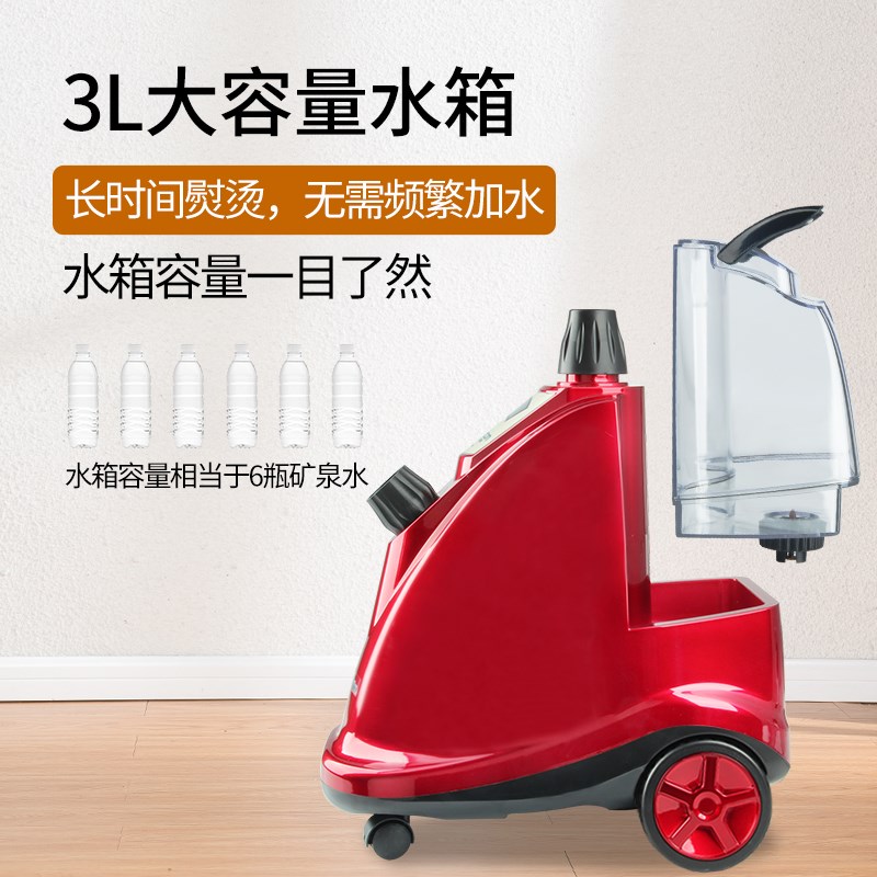 云鼎旭博蒸汽挂烫机商用服装店烫衣服大功率熨烫机立式熨斗全铜炉
