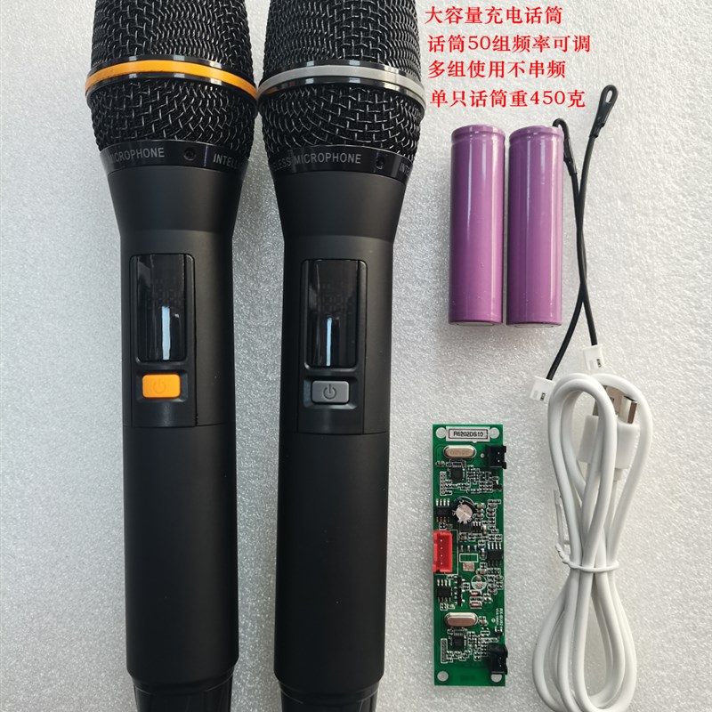 无线话筒600mhz U段调频充电套件金属红蓝管50组频率超远接收话筒