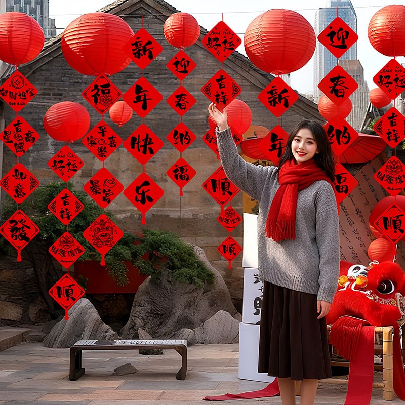 元旦幼儿园新年装饰品灯笼吊饰教室门店春节过年氛围场景布置挂件