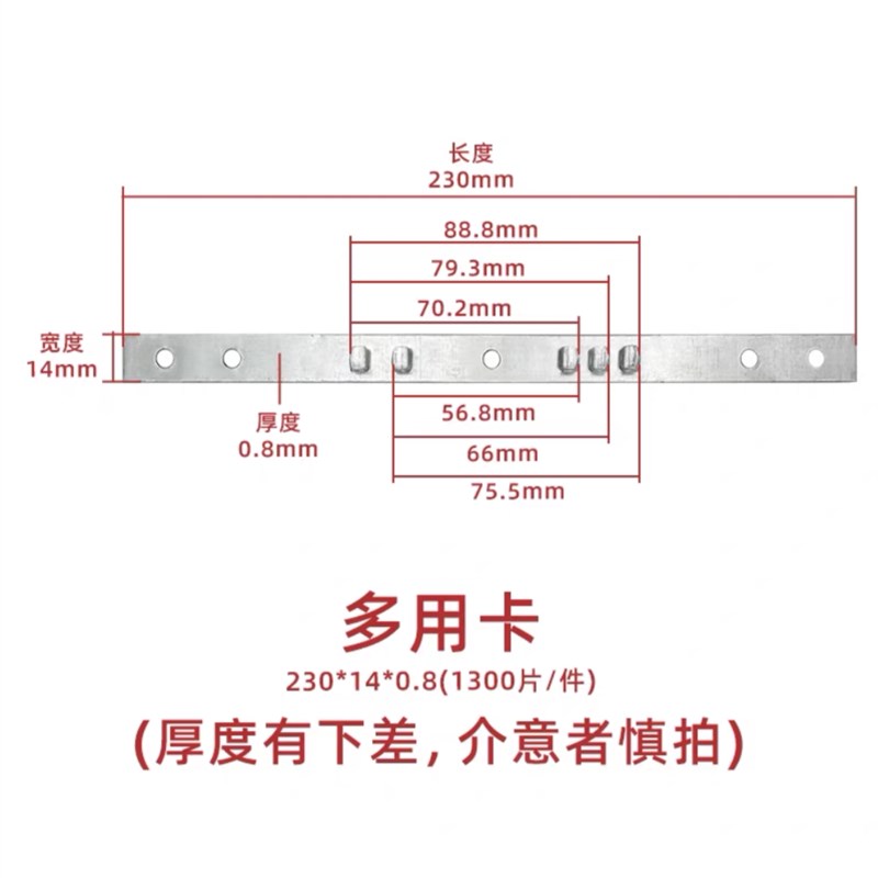 门窗窗框安装固定片加厚镀锌铁一字家具连接片铝合金门窗配件大全