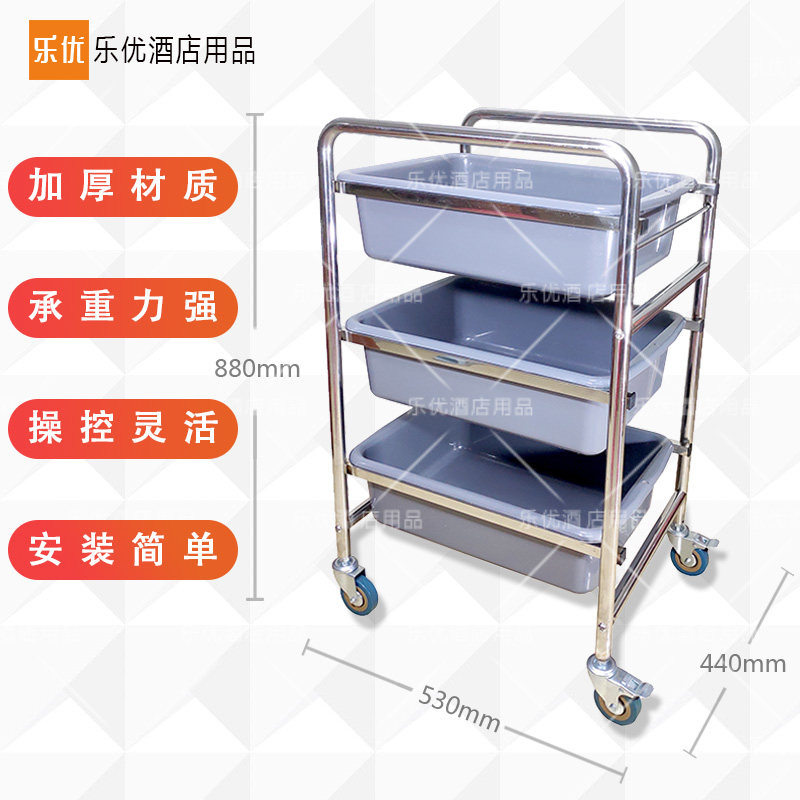收餐车 餐盘 收集车 KTV不锈钢餐车迷你小型收碗车收餐车 撤餐车