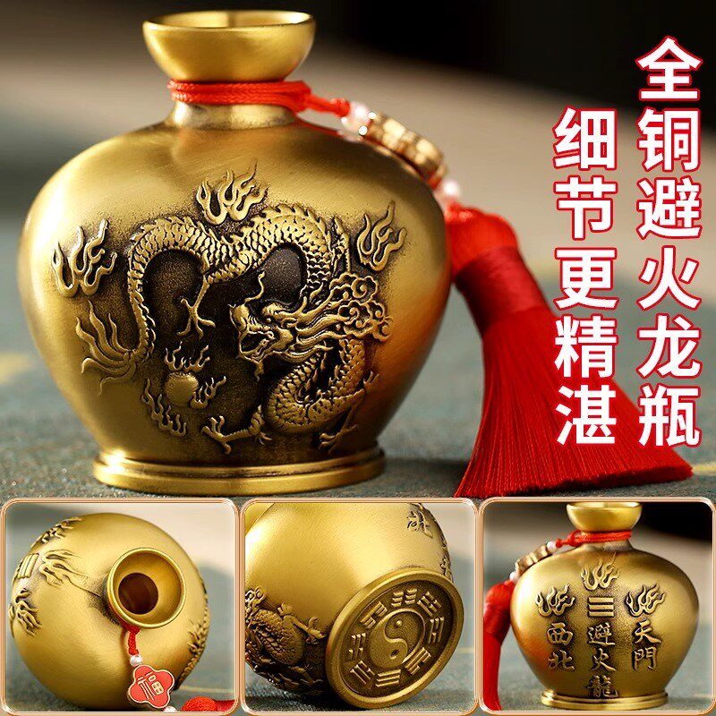 避火龙瓶子厨房西北角壁火龙瓶黄碎石碧水晶必大号辟黄铜葫芦摆件