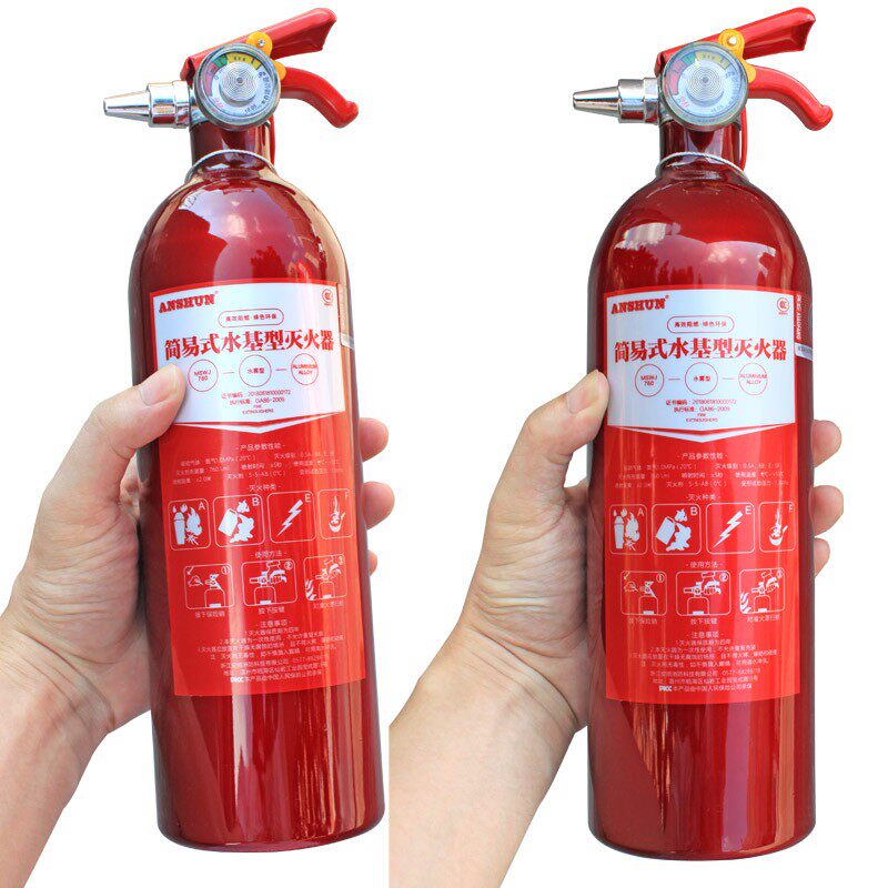 安顺环保水基灭火器家用车载 980ml手提式3C认证水雾灭火器