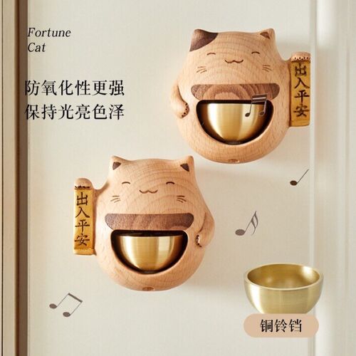 入户门铃吸门式招财猫门铃乔迁礼品开业礼物进门提醒风铃