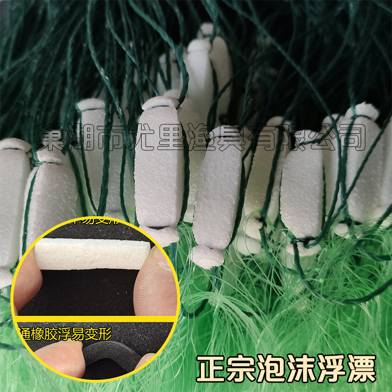 三层渔网捕草鲢鱼网粘网进口丝网挂网粘网加重加粗 100米新款沉网