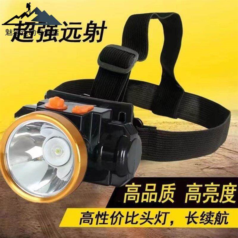 LED高亮强光远射锂电可充电头灯 户外头戴夜骑钓鱼夜钓矿灯手电筒