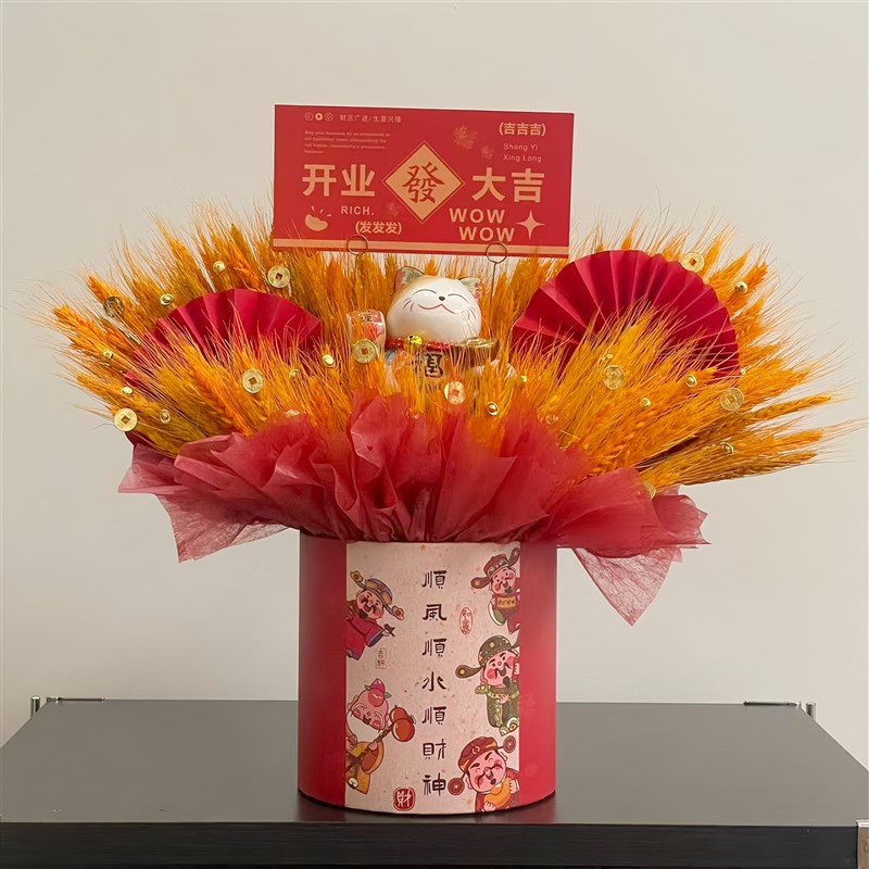 开业花篮大麦干花抱抱桶花桶前台桌面摆件送礼开张乔迁装饰贺礼