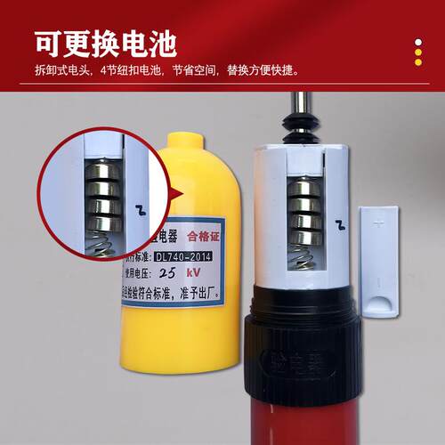 高压验电器25KV35kv电工专用GDY型声光验电棒可伸缩验电笔测电笔