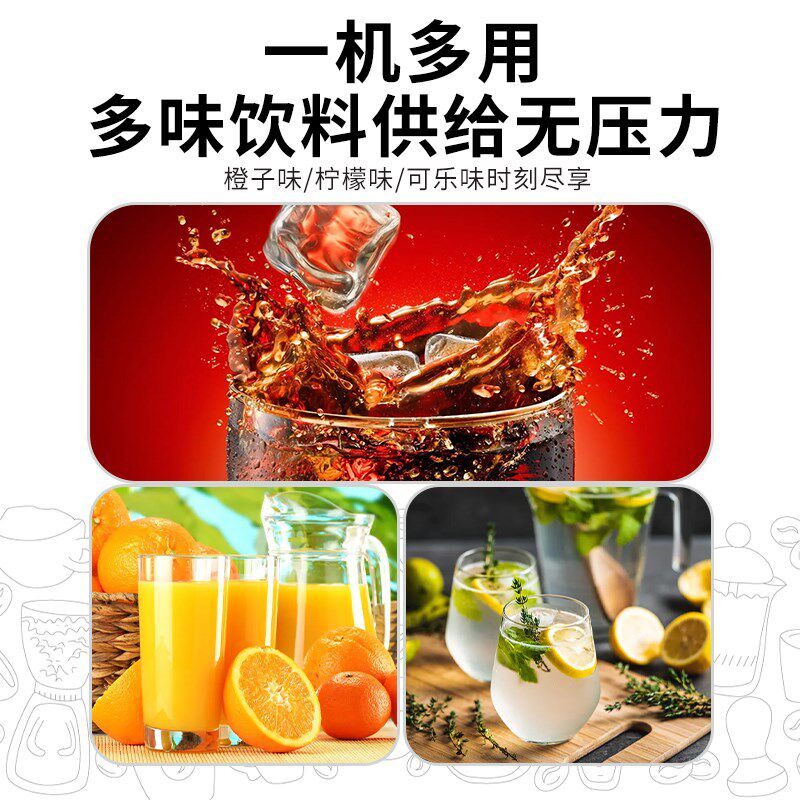 鸿艺可乐机商用饮料机炸鸡店专用冷饮机百事碳酸饮料果汁现调小型