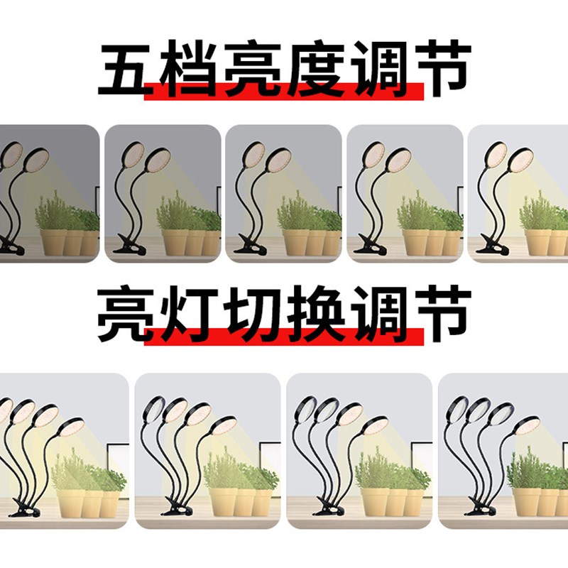 LED植物生长灯盆栽多肉花卉月季兰花暴藻灯仿阳光定时植物补光灯