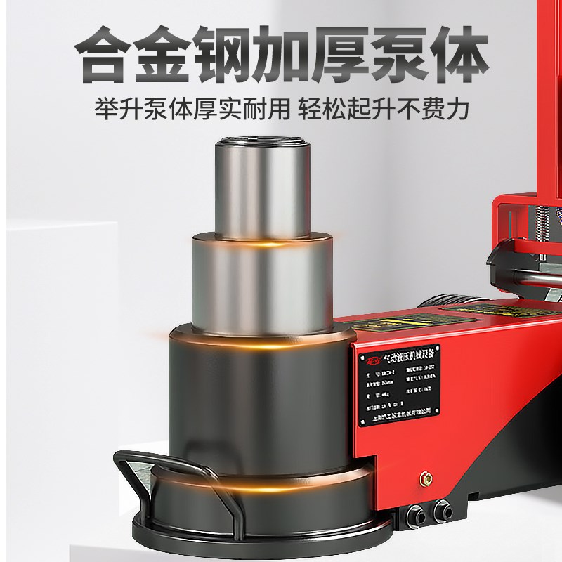 气动液压千斤顶卧式大货车重型50吨80t100吨千金顶汽修专用气压式