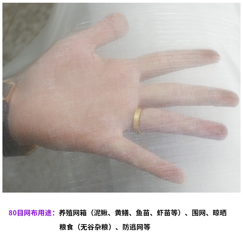 鱼网渔网布养鱼箱网养殖青蛙小龙虾防逃网螃蟹围网护坡网围网尼龙