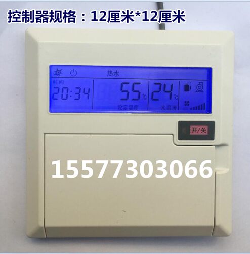 空气能热泵热水器通用电脑板电控板热泵主板空气源电脑控制板商用
