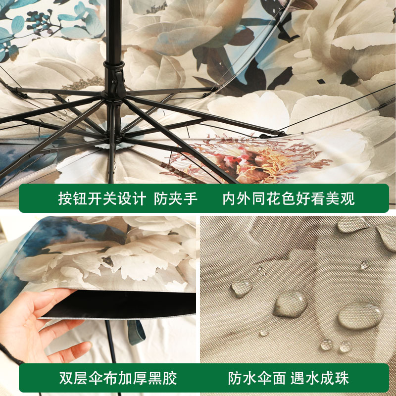 双层加厚黑胶三折伞黑胶防晒防紫外线晴雨两用女遮阳伞抗风太阳伞