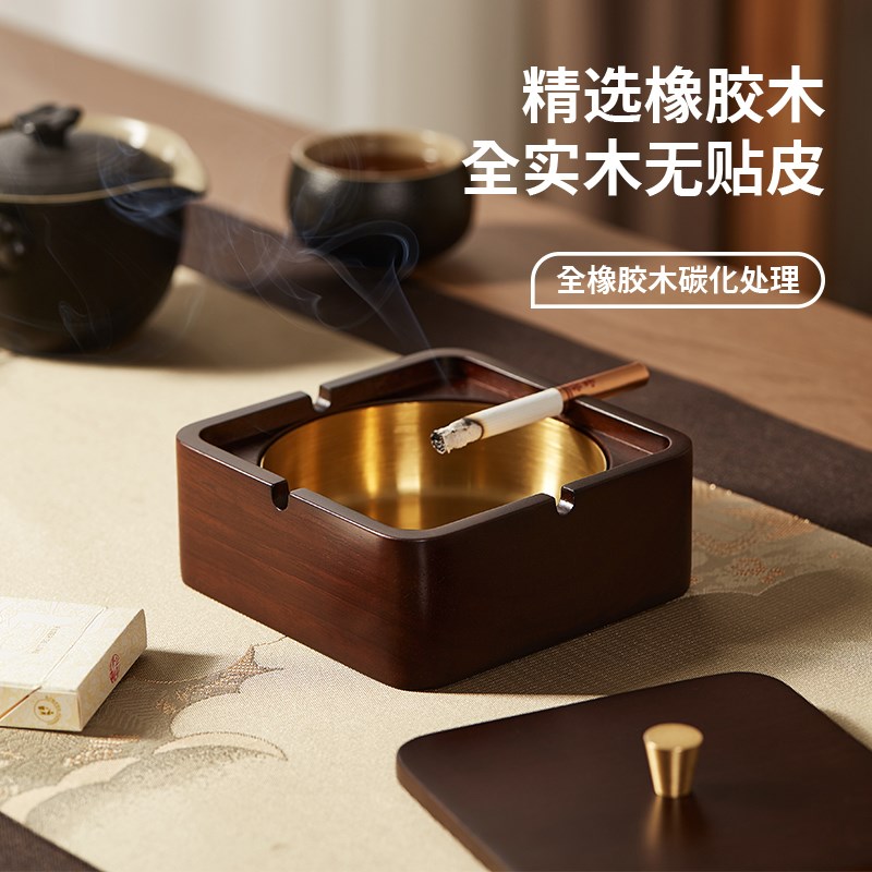 实木烟灰缸家用客厅带盖防飞灰高级感办公室上档次创意摆件送男友