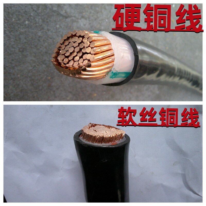 硬单芯铜线纯铜电缆线YJV150/185/240/300/400/500平方电源控制线