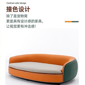 【贝拉家】宠物沙发床陈贝拉自有品牌