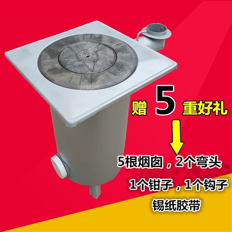 家用采暖炉蜂窝煤采暖炉无烟节能型煤炉采暖煤炉特惠价