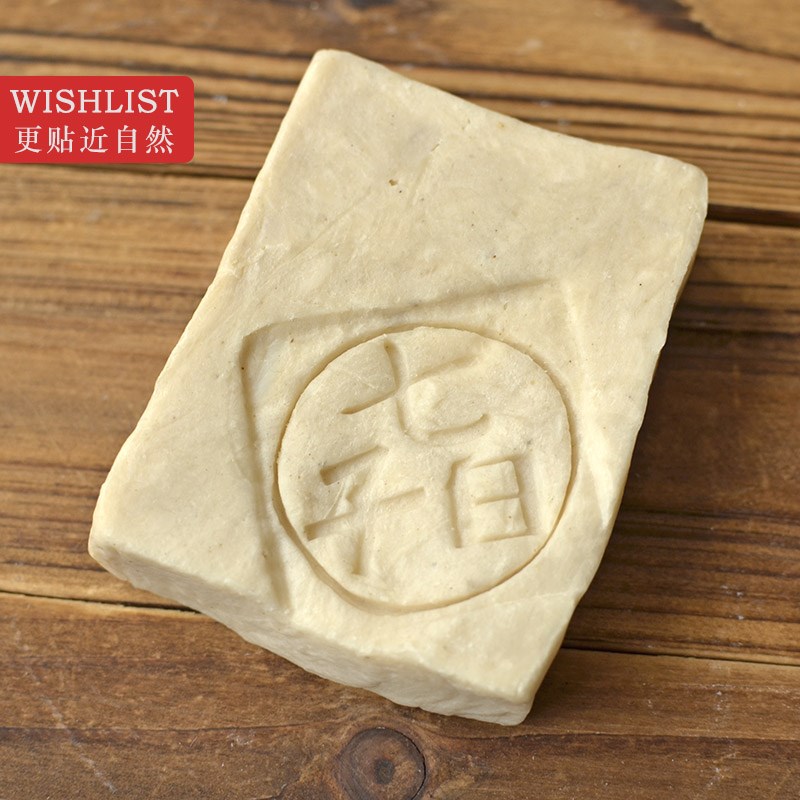 汉方天然七子白手工皂冷制皂洗脸洁面皂洗澡沐浴皂无香精防腐剂