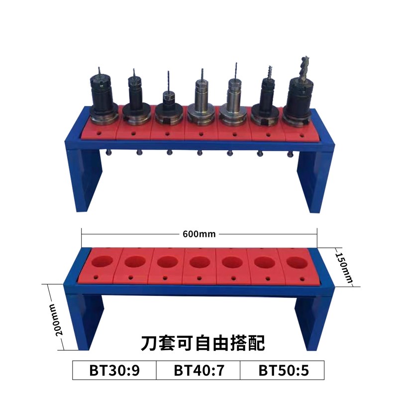数控刀具管理车柜CNC加工中心刀架BT40 BT50 BT30刀具车厂家直销