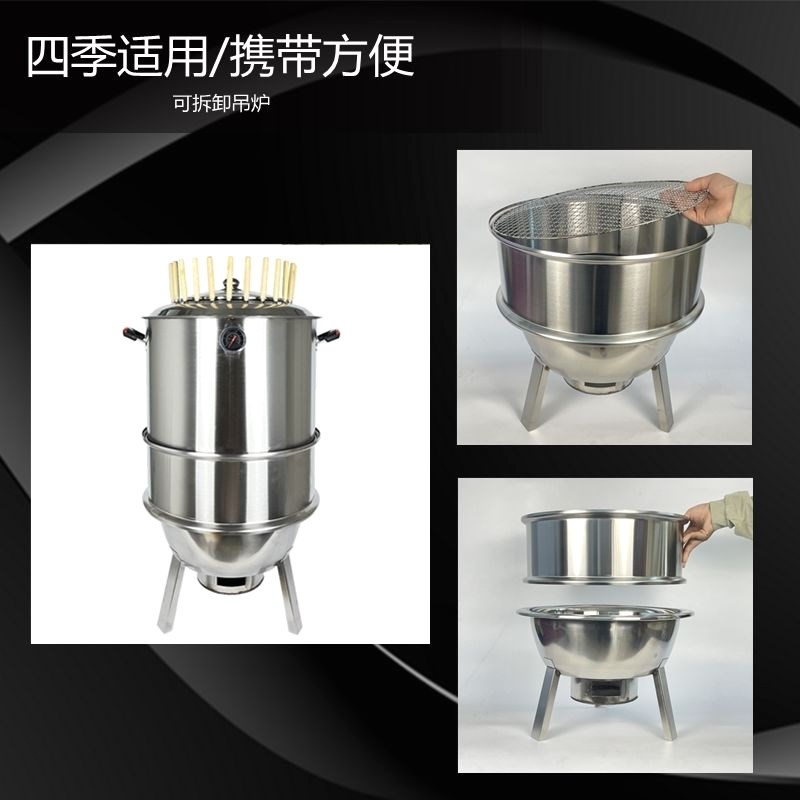 吊炉烧烤炉电碳两用无烟烧烤炉新款不锈钢多功能摆地摊烤羊排炉子