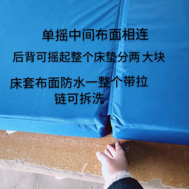 卧床老人多功能床床垫单人单摇双摇带便空防水护理海绵环保棕床垫