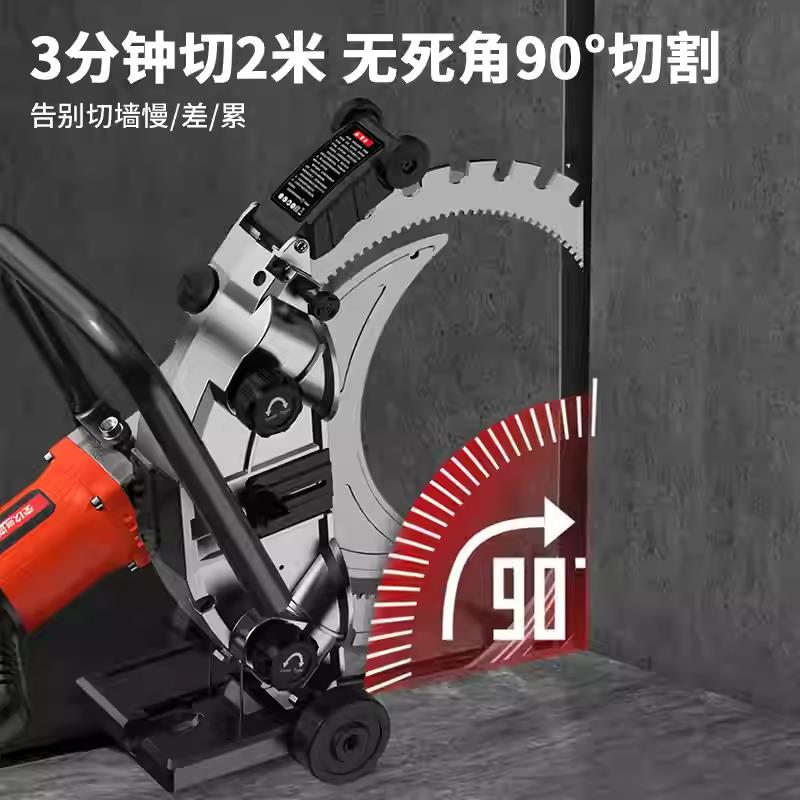 高频无刷环锯新款切墙机混凝土切割机大功率手提式割墙机无尘锯墙