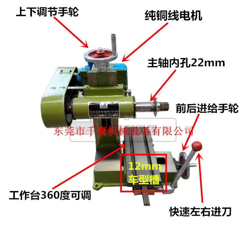 X1514小型卧式铣床X1527简易多功能锯片铣槽机台式平面磨床送锯片