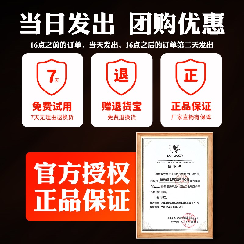 Winner赢家民谣吉他琴弦一套弦WR216磷青铜覆膜木吉他弦线全套