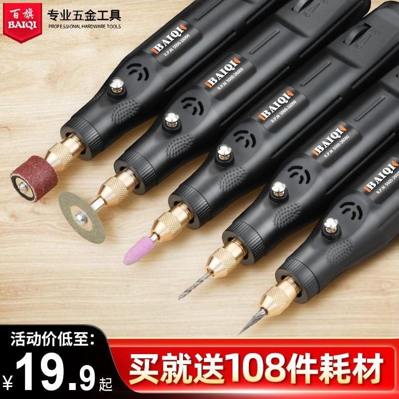 手拿雕刻手持无线薄打磨器小型电磨机整套电动砂轮磨砂式砂轮机