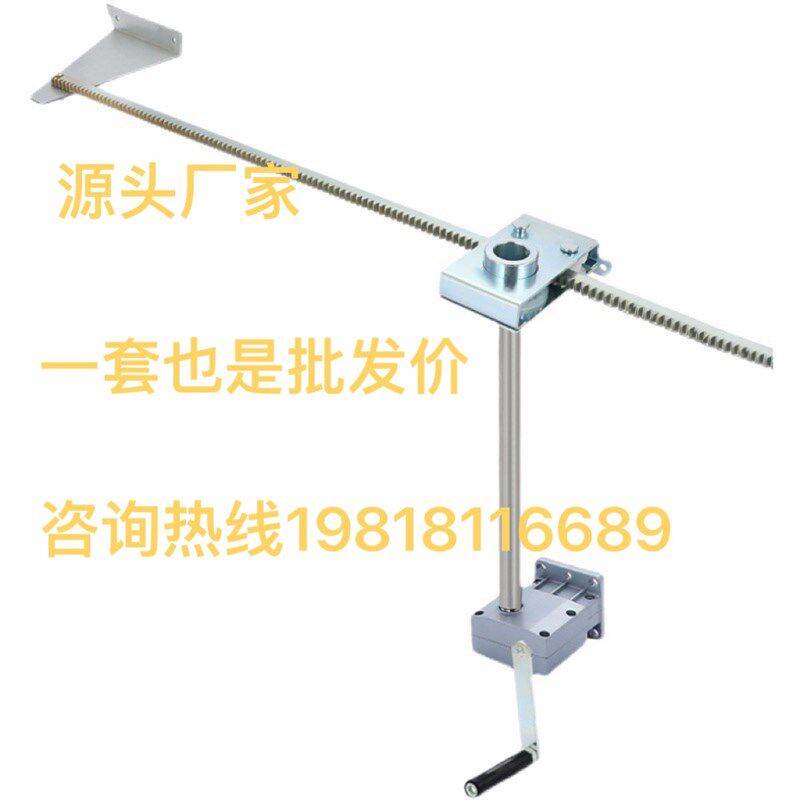 手摇平移推拉窗开窗器高窗手动开启装置消防排烟开窗器通风开窗机