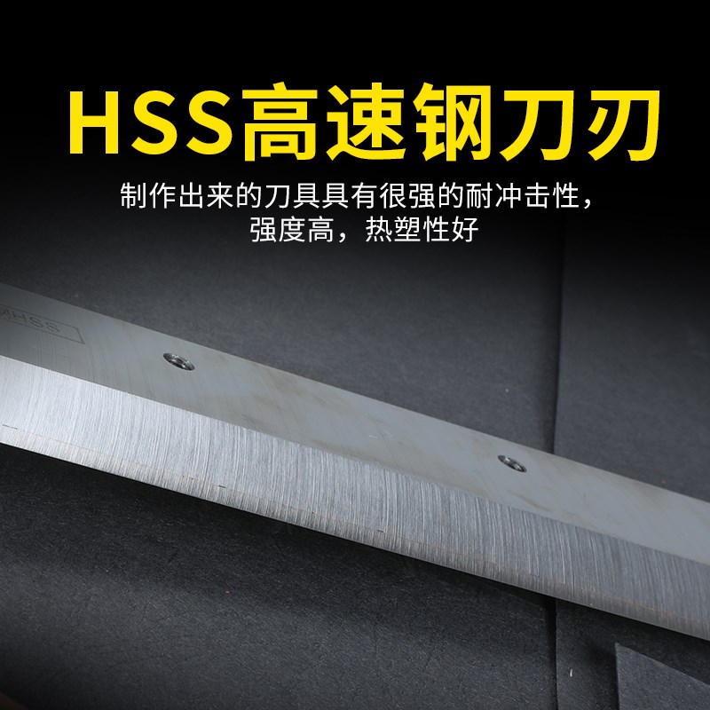 宝预切纸机刀片电动切纸刀7孔大型裁纸机裁刀程控切纸机原装刀条