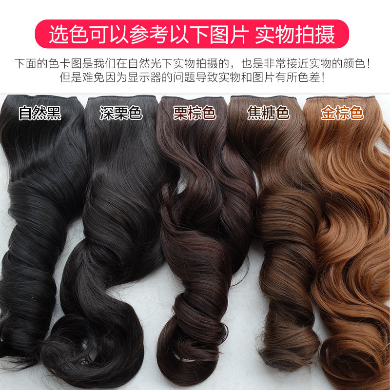 假发女长卷发一片式长卷发片半头假发片可拉直接发片加长70cm包邮