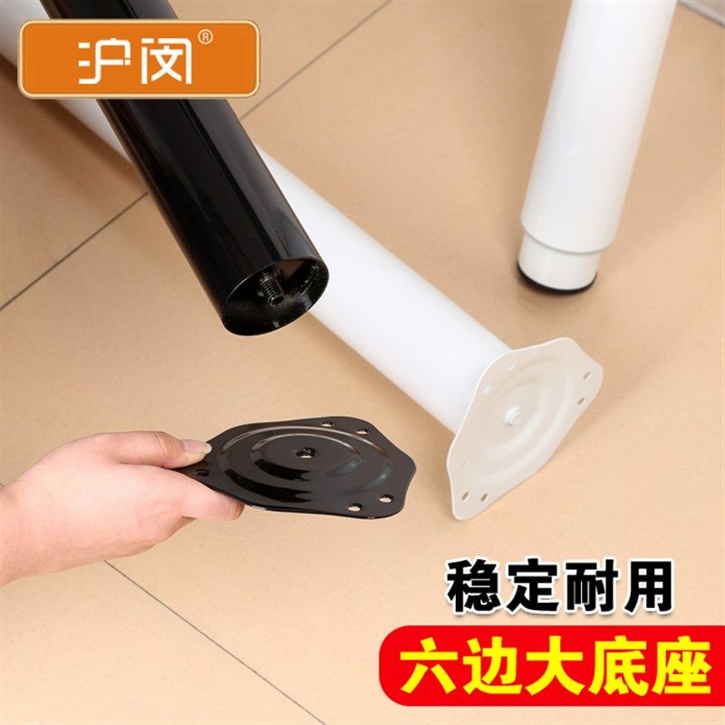 重型桌腿支架橱柜脚家具支撑脚吧台脚支撑柱底盘桌脚电脑可伸缩
